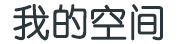 青云谱区新闻网